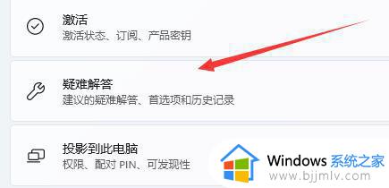 win11无线网络找不到了怎么办_win11找不到wifi网络如何处理