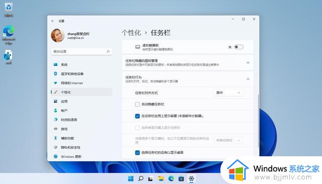 win11下面任务栏不见了怎么办 win11任务栏没了解决方法