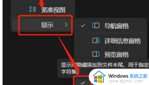 win11怎么改文件后缀_win11改文件后缀名怎么操作