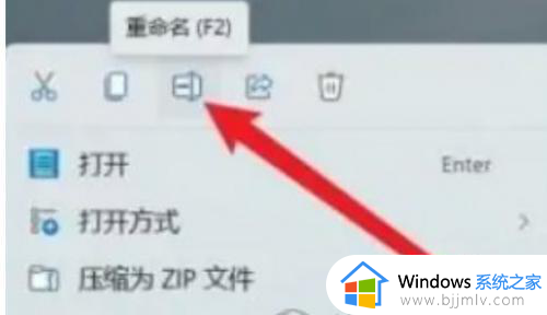 win11怎么改文件后缀_win11改文件后缀名怎么操作