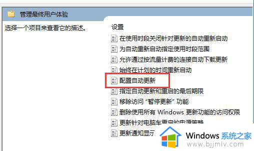 win11怎么取消电脑更新_win11系统怎么关闭自动更新