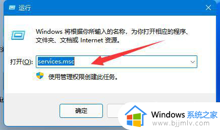 win11怎么取消电脑更新_win11系统怎么关闭自动更新