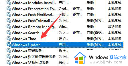 win11怎么取消电脑更新_win11系统怎么关闭自动更新