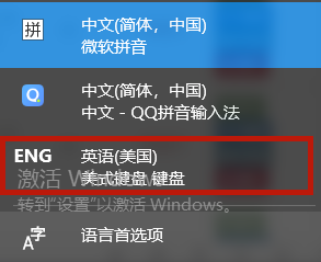 win10打游戏输入法老是弹出来怎么办_win10如何防止打游戏跳出输入法