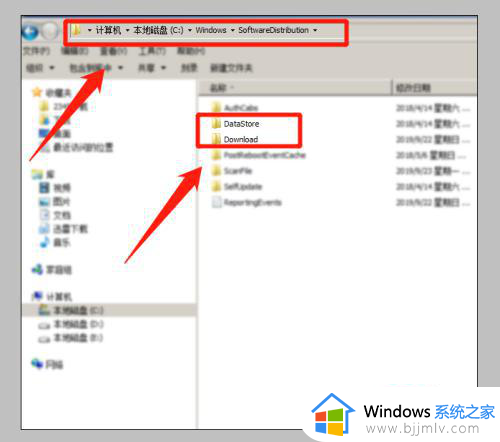 安装程序遇到错误0x80240037怎么解决_电脑安装程序遇到错误0x80240037如何处理