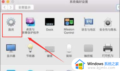 windows任务栏没有图标怎么解决_windows任务栏图标不显示解决方法