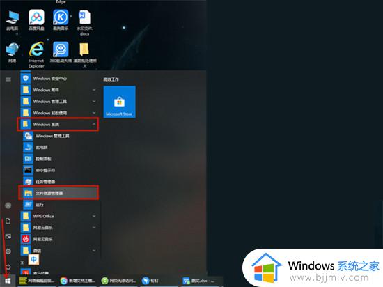 windows任务管理器在哪里开启_windows任务管理器怎么打开