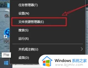 windows任务管理器在哪里开启_windows任务管理器怎么打开