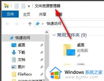 windows任务管理器在哪里开启_windows任务管理器怎么打开