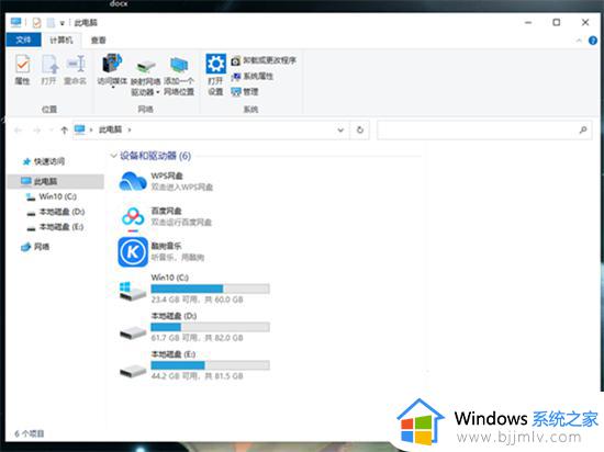 windows任务管理器在哪里开启_windows任务管理器怎么打开