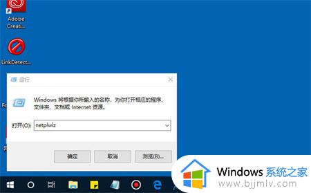 window如何去掉开机密码_window开机密码怎么取消掉