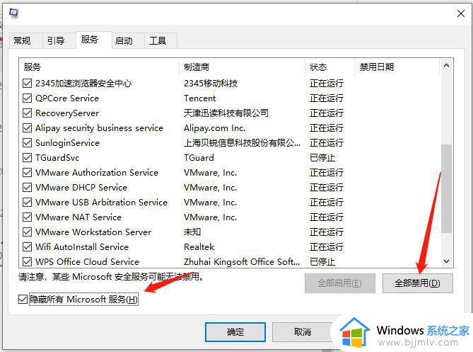 windows启动转圈圈很久怎么办_windows启动转圈圈时间长如何解决