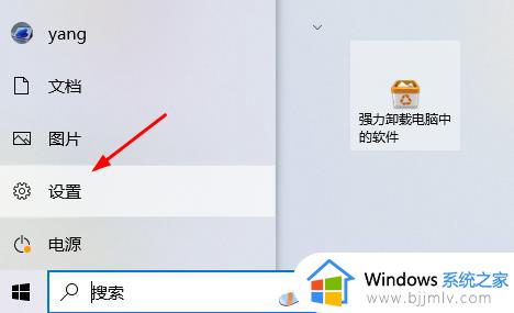 windows麦克风音量小解决办法 windows麦克风声音太小怎么办