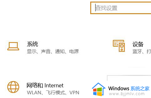 windows亮度调节不见了怎么办_windows亮度无法调节怎么解决