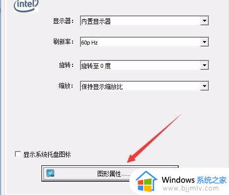 windows亮度调节不见了怎么办_windows亮度无法调节怎么解决