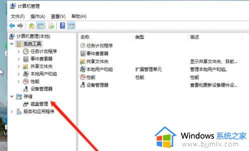 win11硬盘怎么重新分配空间_win11新电脑如何分区硬盘空间