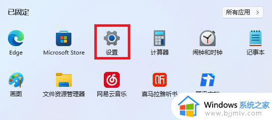 win11怎么恢复系统还原？win11一键恢复电脑出厂设置教程