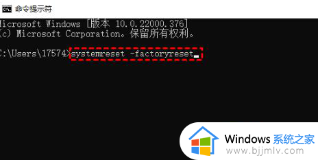 win11怎么恢复系统还原？win11一键恢复电脑出厂设置教程