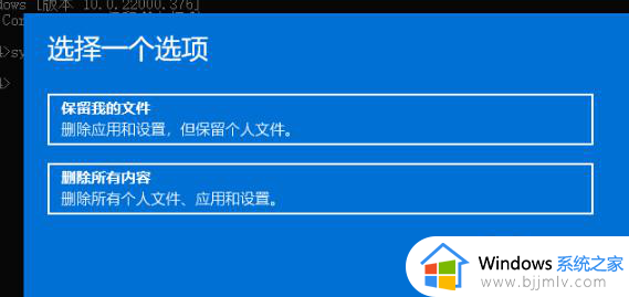 win11怎么恢复系统还原？win11一键恢复电脑出厂设置教程