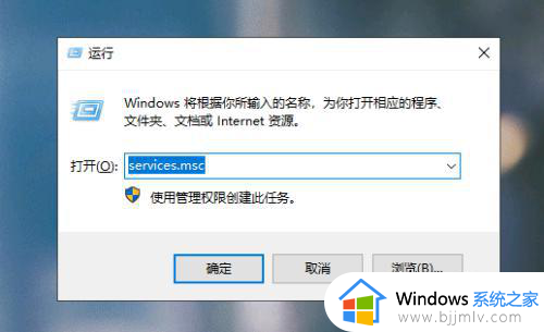 windows蓝牙无法打开怎么办 windows打不开蓝牙如何处理