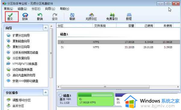 windows怎么扩展磁盘分区_windows如何扩展磁盘