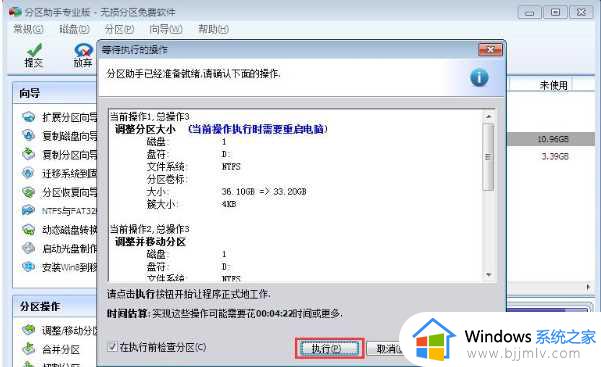 windows怎么扩展磁盘分区_windows如何扩展磁盘