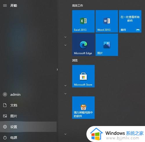 windows快速启动怎么关闭_windows如何关闭快速启动