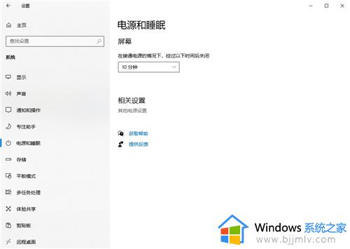 windows快速启动怎么关闭_windows如何关闭快速启动