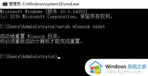 windows连接上网络却没办法上网怎么办_windows电脑连接网络了但是无法上网怎么解决