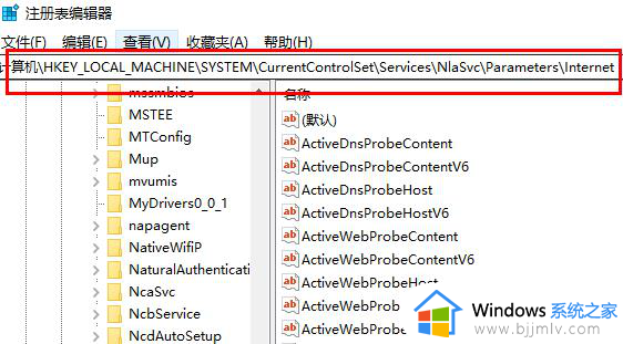 windows连接上网络却没办法上网怎么办_windows电脑连接网络了但是无法上网怎么解决