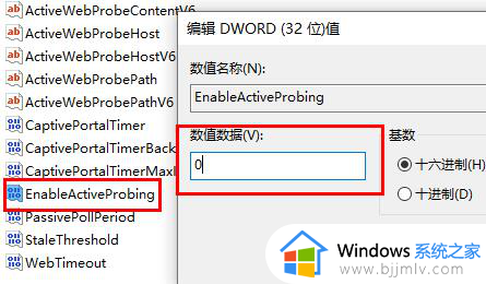 windows连接上网络却没办法上网怎么办_windows电脑连接网络了但是无法上网怎么解决