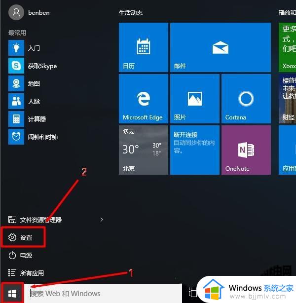 windows开机进入安全模式怎么操作 windows开机安全模式怎么进