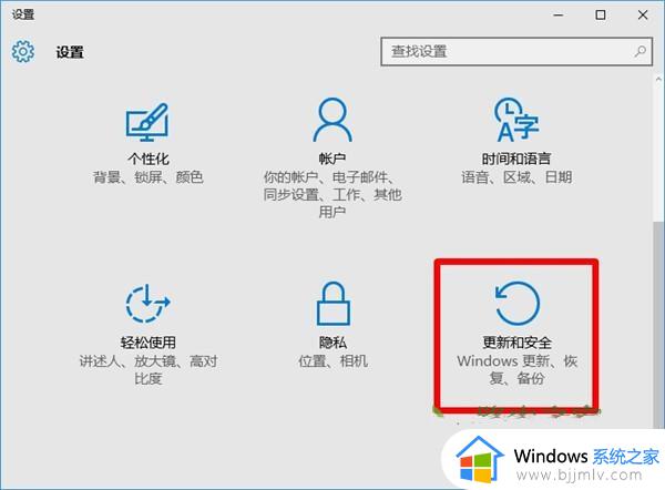 windows开机进入安全模式怎么操作_windows开机安全模式怎么进