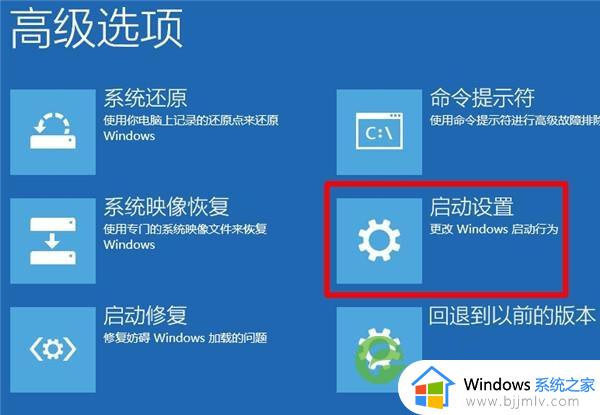 windows开机进入安全模式怎么操作_windows开机安全模式怎么进