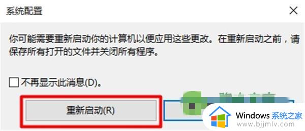 windows开机进入安全模式怎么操作_windows开机安全模式怎么进