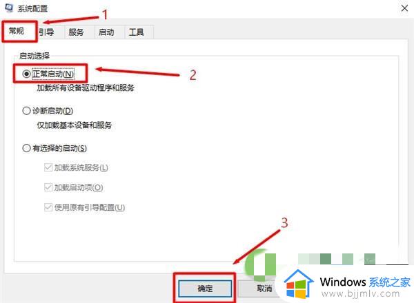 windows开机进入安全模式怎么操作_windows开机安全模式怎么进