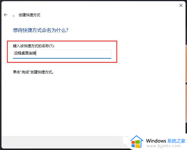 windows远程桌面怎么设置_windows远程桌面怎么开启