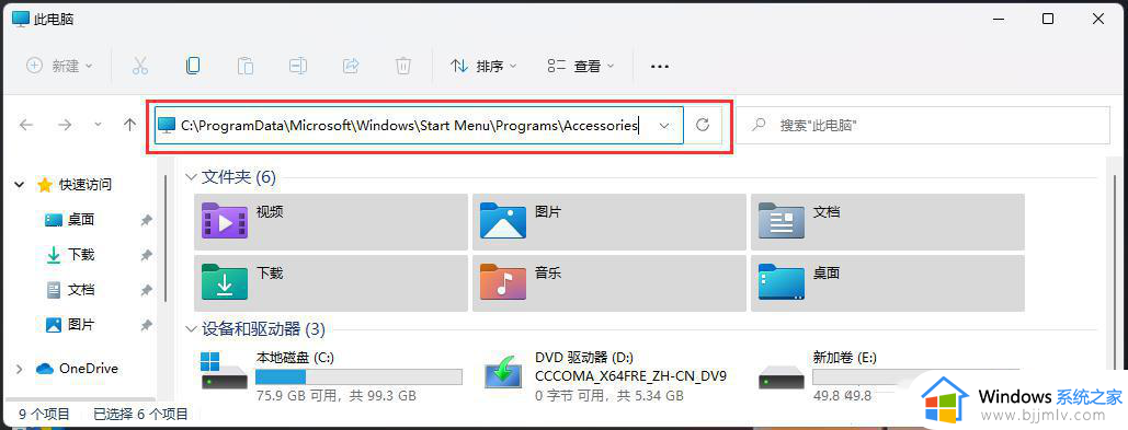 windows远程桌面怎么设置_windows远程桌面怎么开启