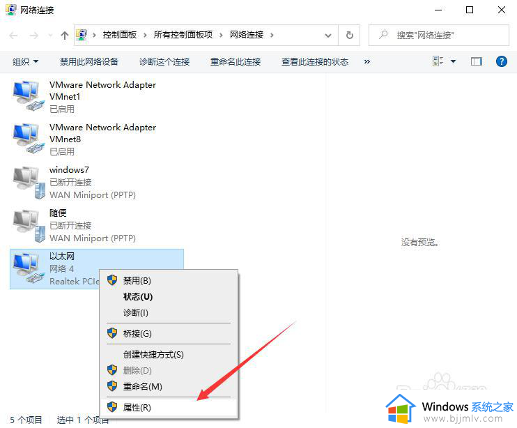 windows浏览器不能打开网页怎么办_windows浏览器打不开网页但能上网如何处理