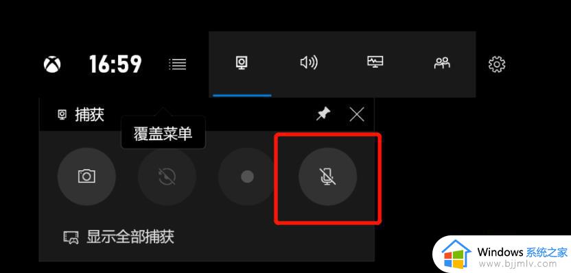 windows录屏怎么录声音 windows录屏怎么把声音录进去