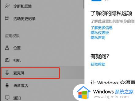 windows录屏怎么录声音_windows录屏怎么把声音录进去