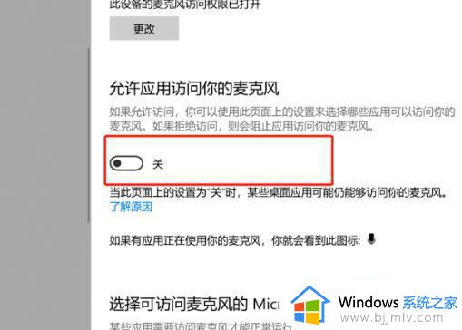 windows录屏怎么录声音_windows录屏怎么把声音录进去