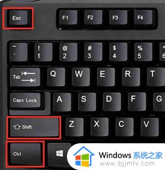 win11系统的任务管理器在哪？win11任务管理器怎么出来