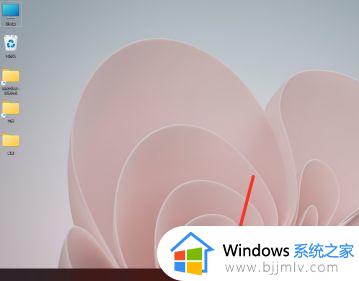 win11系统的任务管理器在哪？win11任务管理器怎么出来