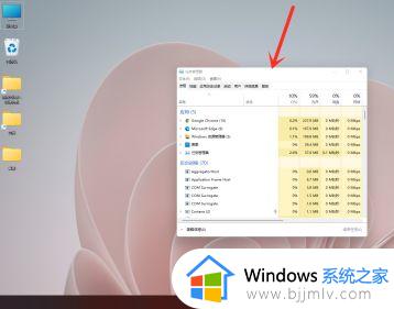 win11系统的任务管理器在哪？win11任务管理器怎么出来