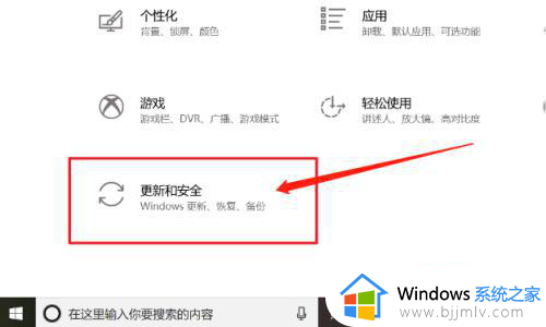 win10自带浏览器下载不了软件怎么办_win10自带浏览器不能下载软件如何解决