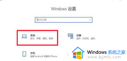 win10字体怎么调大小？win10调字体大小在哪设置