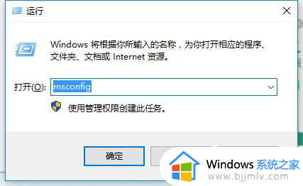 win10内存一半可用怎么办 win10内存只有一半可用怎么解决