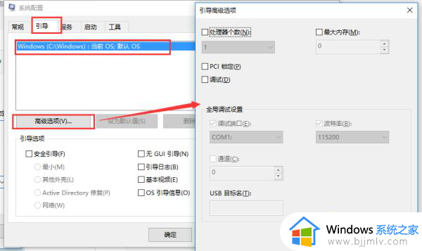 win10内存一半可用怎么办_win10内存只有一半可用怎么解决