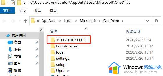 win10如何卸载onedrive_win10卸载onedrive步骤